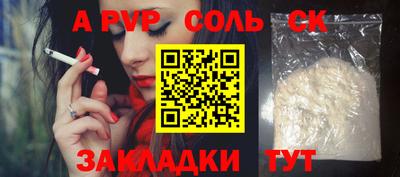 гидропоника Конаково