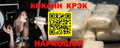 гашиш Комсомольск-на-Амуре