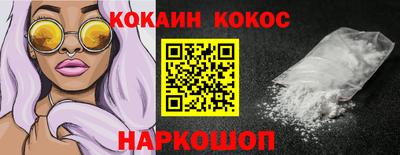 гашиш Комсомольск-на-Амуре