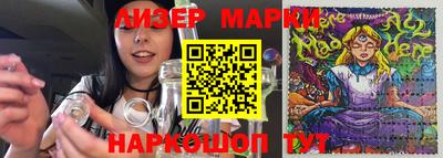 марки lsd Коммунар