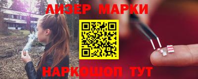 марки lsd Коммунар