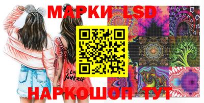 марки lsd Коммунар