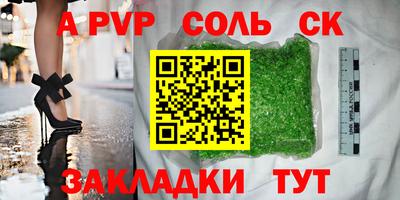 гидропоника Конаково