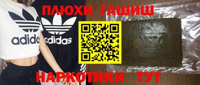 гашиш Комсомольск-на-Амуре
