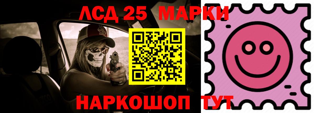 Лсд 25 экстази ecstasy  Вход с VPN  Лсд 25 экстази кислота  Волоколамск 